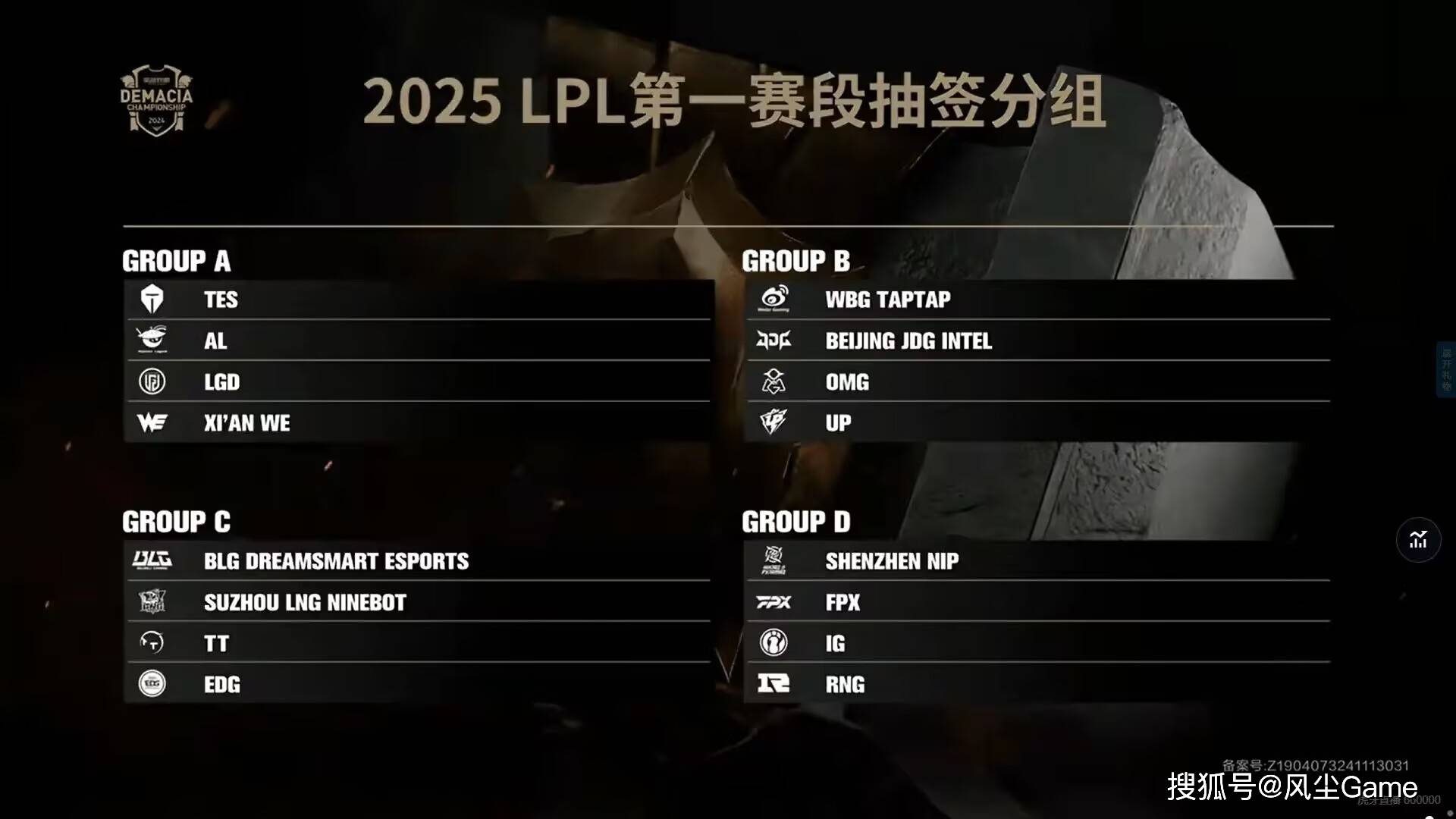 包含Doinb连续五场比赛得分超过战术调整，IG挑战极限！的词条-JIUYOUHUI